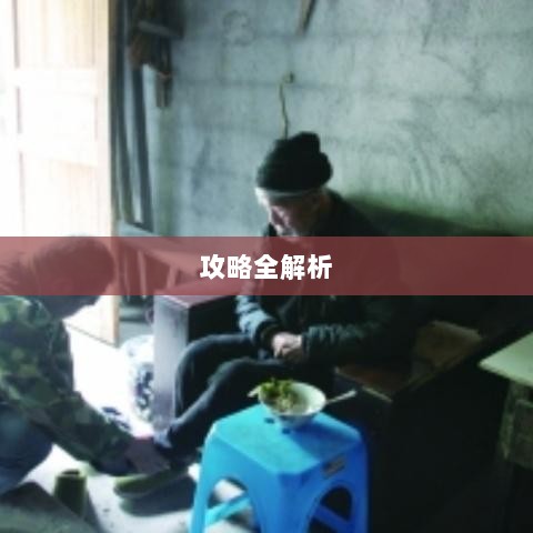 问道手游点化加成攻略全解析-图1 问道手游点化加成攻略全解析-图1