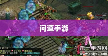 问道手游木系技能全面解析-图1 问道手游木系技能全面解析-图1