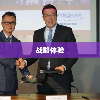 手游还是战略体验？乱世奇迹的双重魅力探索-图1