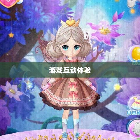 手游宠物购买系统,游戏互动体验的新趋势-图1 手游宠物购买系统,游戏互动体验的新趋势-图1