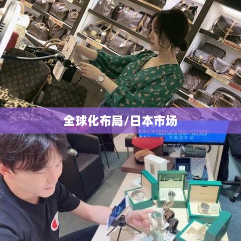 穿越火线手游全球化布局,是否涵盖日本市场?-图1 穿越火线手游全球化布局,是否涵盖日本市场?-图1
