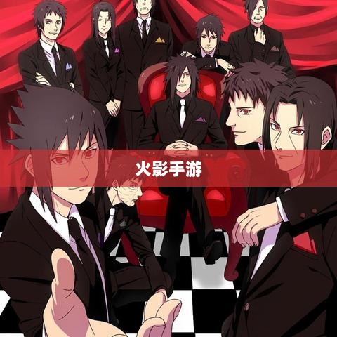 火影手游十亿奖励盛宴开启，豪华回馈等你来赢取！-图1