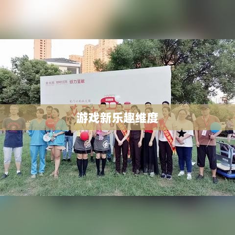 手游宠物购买系统，开启游戏新乐趣的维度-图1