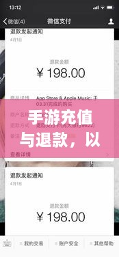 手游充值与退款,以飞车手游为例探讨充值与退款的可行性-图1 手游充值与退款,以飞车手游为例探讨充值与退款的可行性-图1