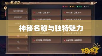 LOL手游鬼书探秘，神秘名称与独特魅力-图1