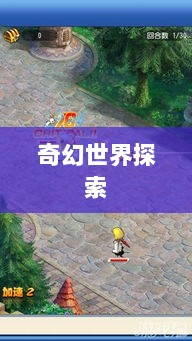 手游的魅力与奇幻世界，深灵笔记探索之旅-图1