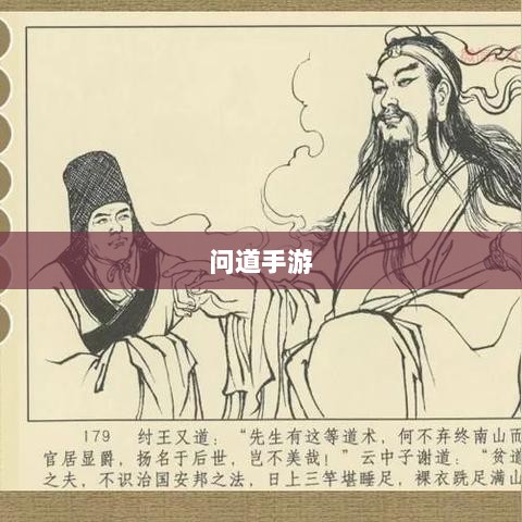 问道手游封神奖励全面解析-图1 问道手游封神奖励全面解析-图1