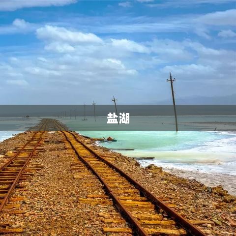 西藏矿业去年业绩下滑,今年锂盐产量目标调整低于去年实际产量-图1 西藏矿业去年业绩下滑,今年锂盐产量目标调整低于去年实际产量-图1