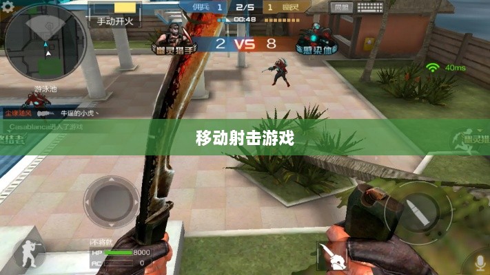 CF手游iPad适配体验，移动射击游戏盛宴-图1