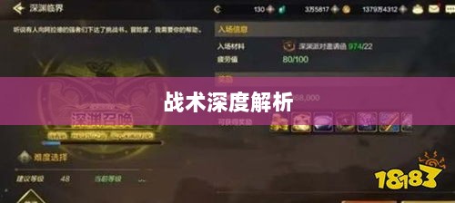手游中近战恶心角色与战术深度解析-图1 手游中近战恶心角色与战术深度解析-图1