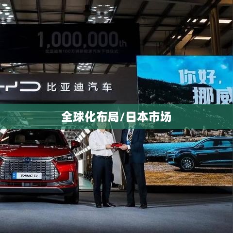 穿越火线手游全球化布局，是否涵盖日本市场？-图1