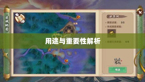 寻仙手游金元宝用途与重要性解析-图1