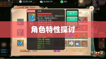 大话手游男鬼角色深度解析与角色特性探讨-图1