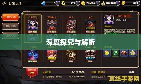 手游可以打补丁吗，深度探究与解析-图1