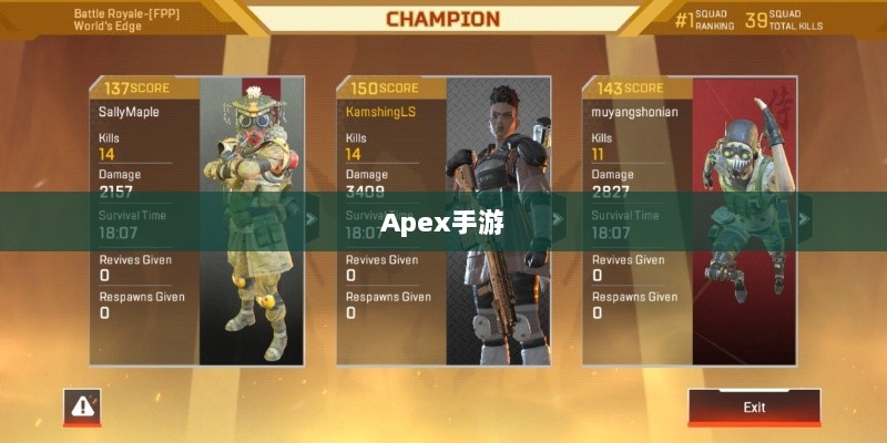 Apex手游黄金段位解析与探索-图1