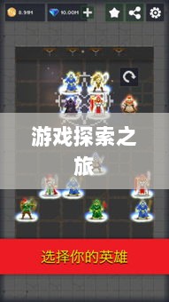 像素修仙手游探索，开启最佳游戏之旅-图1