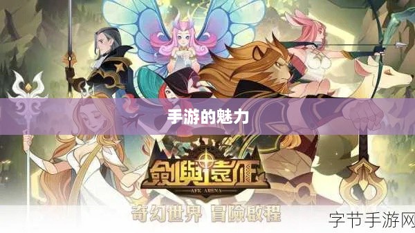 手游的魅力与奇幻世界，深灵笔记探索之旅-图1