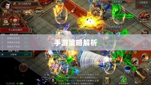 手游中剑魔的克制职业解析-图1 手游中剑魔的克制职业解析-图1