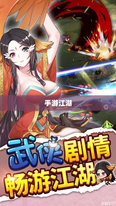 手游江湖，放置类游戏的魅力探索-图1