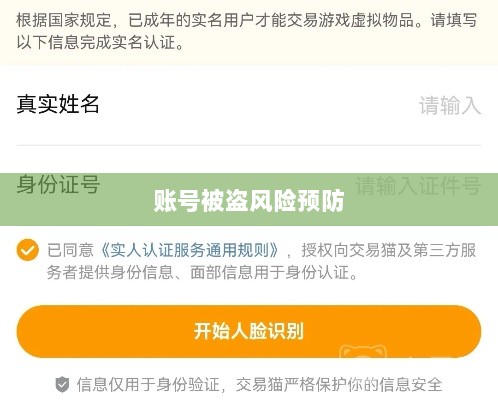 全民奇迹手游官网，探索奇迹世界的移动冒险之旅-图1
