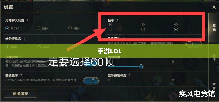 手游LOL，辅助APP选择与优化游戏体验攻略-图1