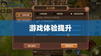 手游语音挂机功能的探索与实践,提升游戏体验的新途径-图1 手游语音挂机功能的探索与实践,提升游戏体验的新途径-图1