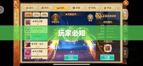 手游福利大揭秘，玩家必知的超值福利盘点-图1