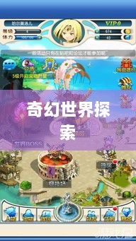 手游的魅力与奇幻世界,深灵笔记探索之旅-图1 手游的魅力与奇幻世界,深灵笔记探索之旅-图1