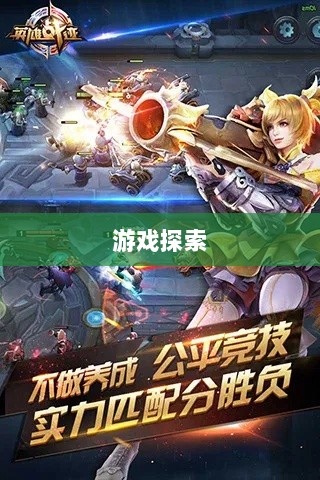雷霆手游之旅,无尽的游戏探索之旅-图1 雷霆手游之旅,无尽的游戏探索之旅-图1