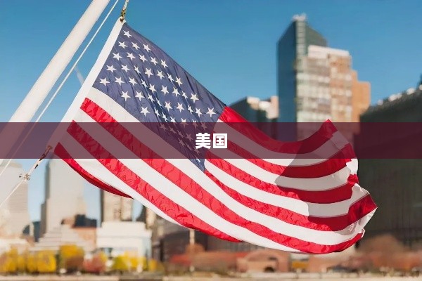 特朗普关税揭晓前夕，股市震荡加剧，标普收盘上涨，特斯拉及另一公司表现亮眼标题-图1