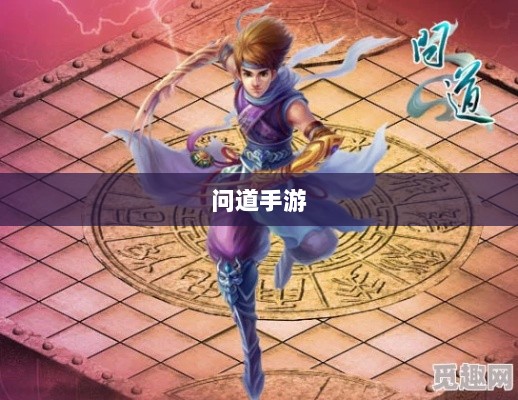 问道手游木系技能全面解析-图1 问道手游木系技能全面解析-图1