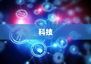 宇树科技Unitree Dex5灵巧手发布与集成电路企业税收优惠清单制定工作,影响市场两大事件同步推进-图1 宇树科技Unitree Dex5灵巧手发布与集成电路企业税收优惠清单制定工作,影响市场两大事件同步推进-图1
