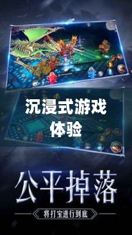 全民奇迹手游,官网探秘与沉浸式游戏体验-图1 全民奇迹手游,官网探秘与沉浸式游戏体验-图1