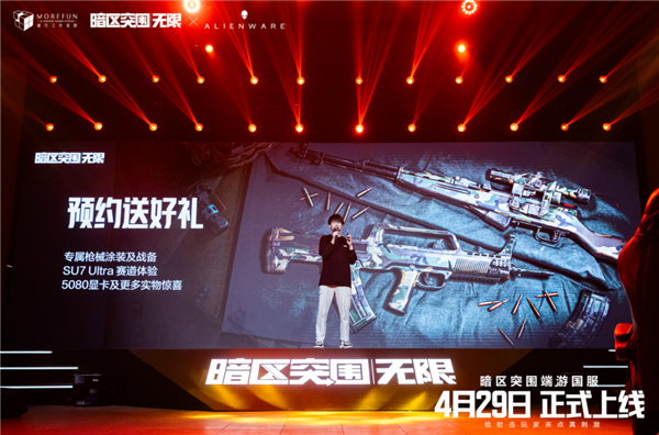 暗区端游试玩,重拾手心冒汗的紧张刺激-图3 暗区端游试玩,重拾手心冒汗的紧张刺激-图3