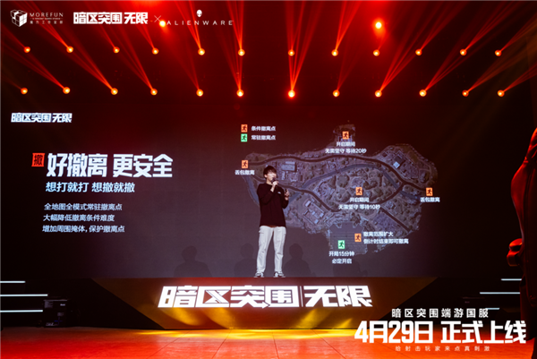 暗区端游试玩,重拾手心冒汗的紧张刺激-图16 暗区端游试玩,重拾手心冒汗的紧张刺激-图16