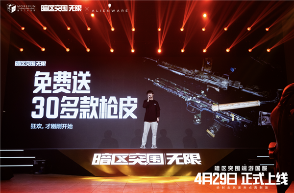 暗区端游试玩,重拾手心冒汗的紧张刺激-图17 暗区端游试玩,重拾手心冒汗的紧张刺激-图17
