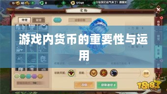 寻仙手游金元宝用途揭秘,游戏内货币的重要性与运用-图1 寻仙手游金元宝用途揭秘,游戏内货币的重要性与运用-图1