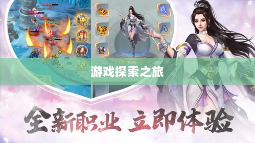 像素修仙手游探索,开启最佳游戏之旅-图1 像素修仙手游探索,开启最佳游戏之旅-图1