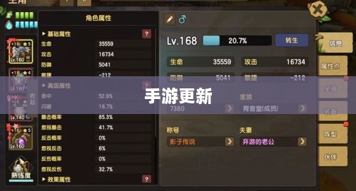 手游更新与修补机制探究，手游能否打补丁？-图1