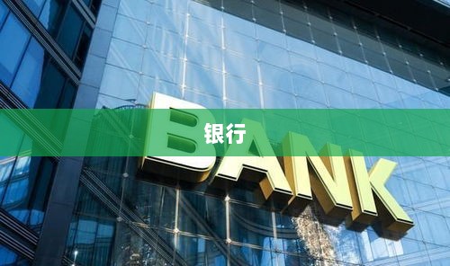 浦发银行发布全新科技金融服务体系2.0版本，科技金融赋能升级，引领行业创新风潮-图1