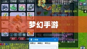 梦幻手游,探寻孩子角色的最佳之选-图1 梦幻手游,探寻孩子角色的最佳之选-图1
