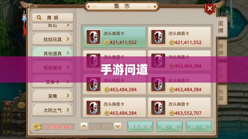 手游问道,力金的定义与魅力展现-图1 手游问道,力金的定义与魅力展现-图1
