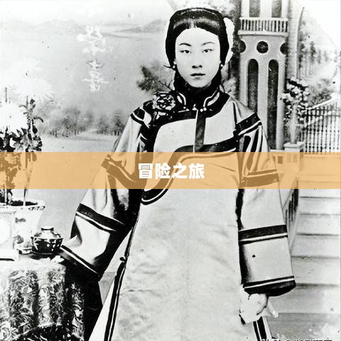 手游乱世奇迹，超越传奇的冒险之旅？-图1