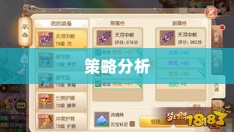 手游玩家瑶瑶的技能与策略分析,能否玩转输出型手游?-图1 手游玩家瑶瑶的技能与策略分析,能否玩转输出型手游?-图1