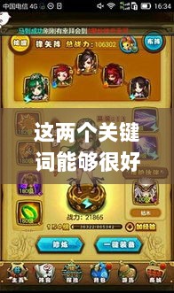 手游更新与补丁的必要性探究，手游能否打补丁？-图1