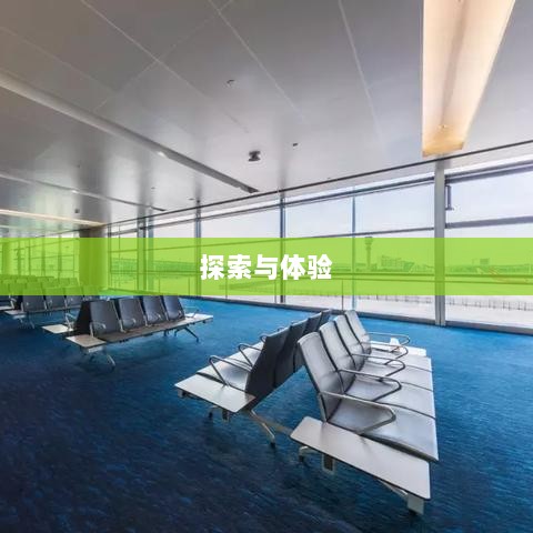 网吧手游专区，探索与体验之旅-图1