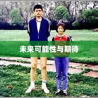 超级突破2手游初探,未来可能性与期待-图1 超级突破2手游初探,未来可能性与期待-图1