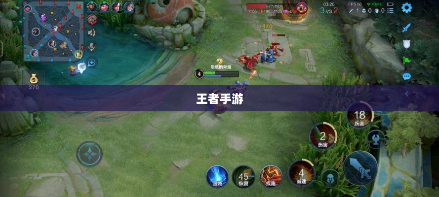 王者手游单机模式体验分享-图1 王者手游单机模式体验分享-图1