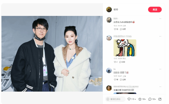 黑神话杨奇与刘亦菲合影曝光,神仙姐姐或将参演DLC扩展内容?-图1 黑神话杨奇与刘亦菲合影曝光,神仙姐姐或将参演DLC扩展内容?-图1