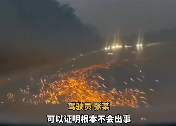 高速飙车失控撞车,男子火花四溅惊险瞬间,仅轮胎受损-图1 高速飙车失控撞车,男子火花四溅惊险瞬间,仅轮胎受损-图1